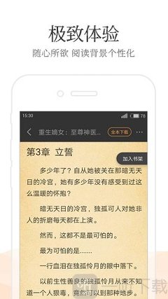 英雄联盟比赛押注app